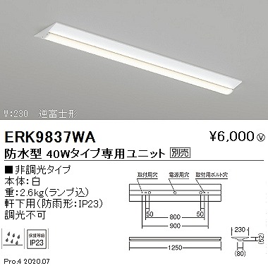 ERK9837WA Ɩ x[XCg 40` txm` W230 vʔ