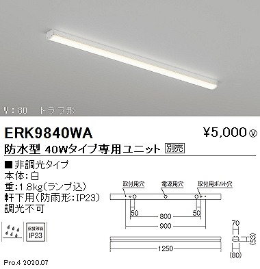 ERK9840WA Ɩ x[XCg 40` gt` vʔ