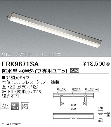 ERK9871SA Ɩ x[XCg 40` txm` W230 vʔ