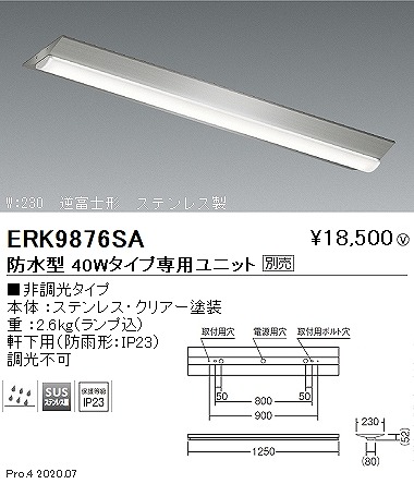 ERK9876SA Ɩ x[XCg 40` txm` W150 vʔ