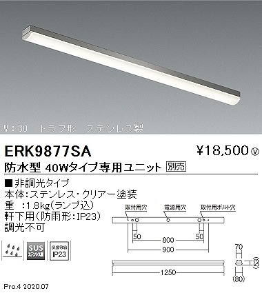 ERK9877SA Ɩ x[XCg 40` gt` vʔ