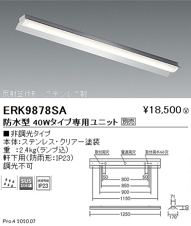 ERK9878SA Ɩ x[XCg 40` ˊ}t vʔ