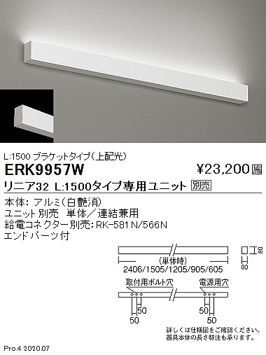 ERK9957W Ɩ ԐڏƖ jA32 110`  L1500 vʔ