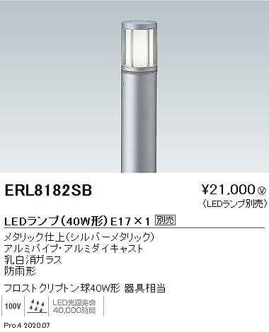 ERL8182SB Ɩ K[fCg  vʔ