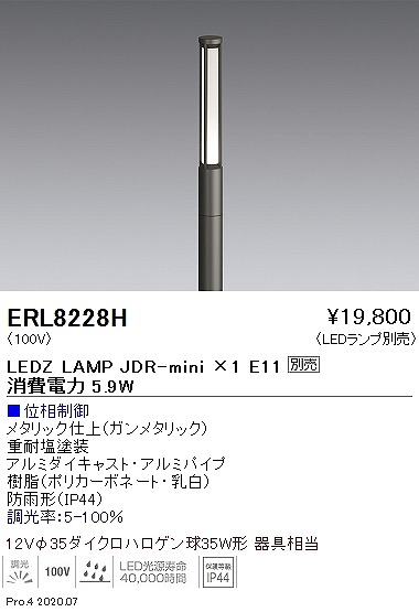 ERL8228H Ɩ [|[Cg L360 vʔ