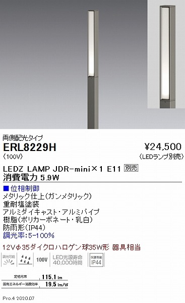 ERL8229H Ɩ [|[Cg L400 vʔ ʔz