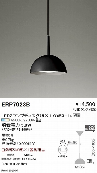 ERP7023B Ɩ y_gCg  vʔ