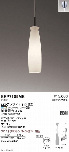 ERP7109MB Ɩ y_gCg  vʔ