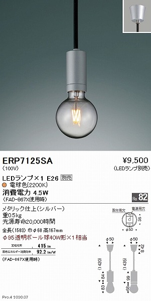 ERP7125SA Ɩ y_gCg vʔ