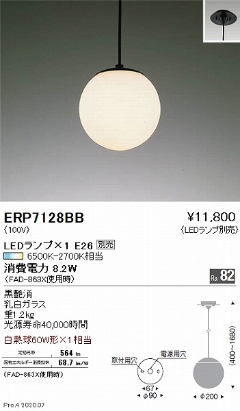 ERP7128BB Ɩ y_gCg  200 vʔ