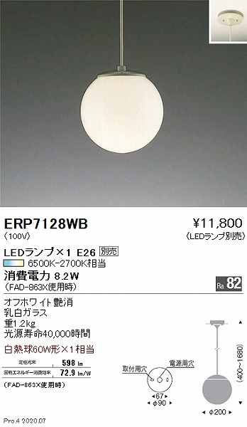 ERP7128WB Ɩ y_gCg  200 vʔ