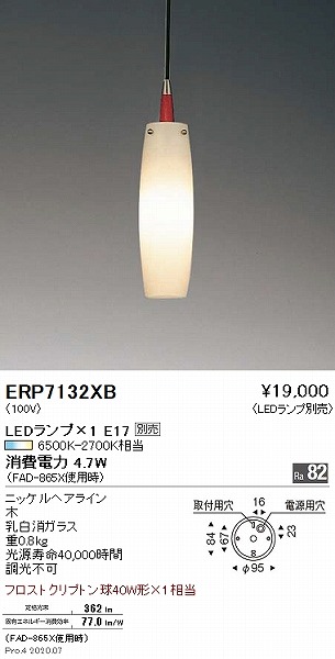 ERP7132XB Ɩ y_gCg vʔ