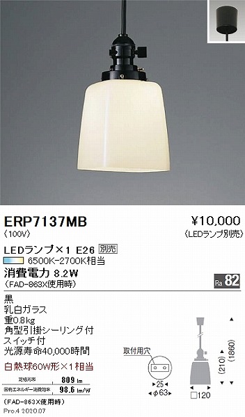 ERP7137MB Ɩ y_gCg vʔ