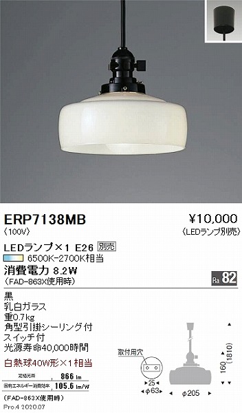 ERP7138MB Ɩ y_gCg vʔ