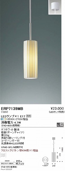 ERP7139MB Ɩ y_gCg  vʔ