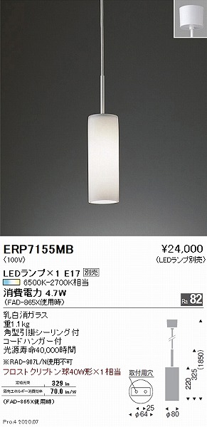 ERP7155MB Ɩ y_gCg 80 vʔ