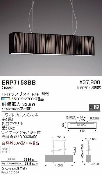 ERP7158BB Ɩ y_gCg  vʔ