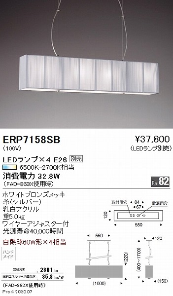 ERP7158SB Ɩ y_gCg Vo[ vʔ