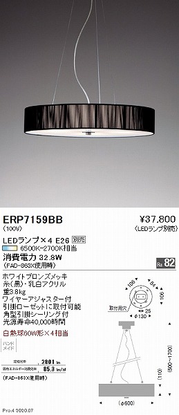 ERP7159BB Ɩ y_gCg  vʔ