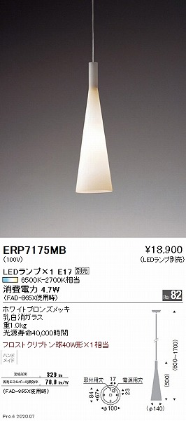 ERP7175MB Ɩ y_gCg vʔ