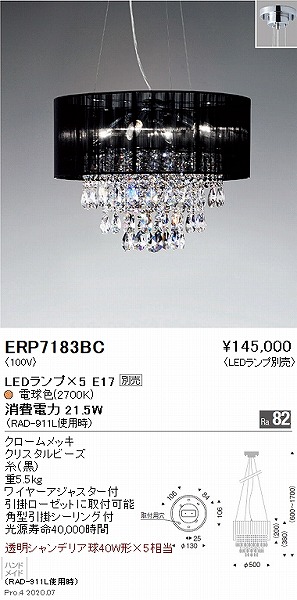 ERP7183BC Ɩ y_gCg  vʔ