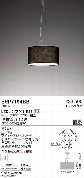 ERP7194BB Ɩ y_gCg  vʔ