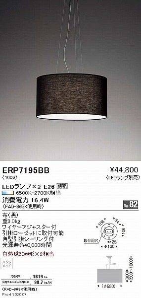 ERP7195BB Ɩ y_gCg  vʔ