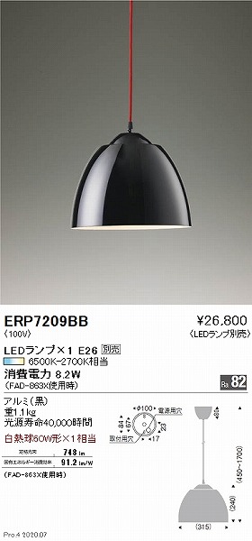 ERP7209BB Ɩ y_gCg  315 vʔ