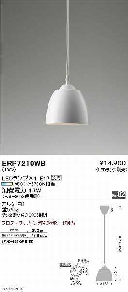 ERP7210WB Ɩ y_gCg  158 vʔ