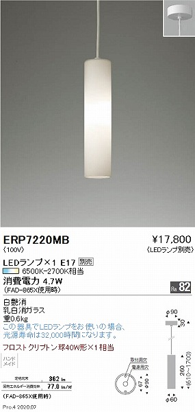 ERP7220MB Ɩ y_gCg vʔ