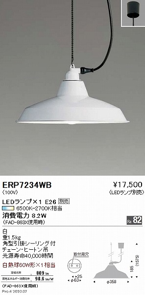 ERP7234WB Ɩ y_gCg  vʔ