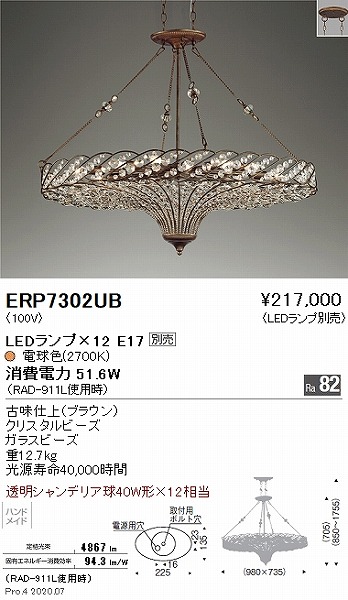 ERP7302UB Ɩ y_gCg 850~810 vʔ