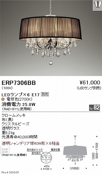 ERP7306BB Ɩ y_gCg  655 vʔ