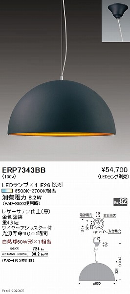 ERP7343BB Ɩ y_gCg  600 vʔ