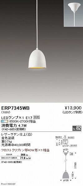 ERP7345WB Ɩ ^y_gCg  vʔ
