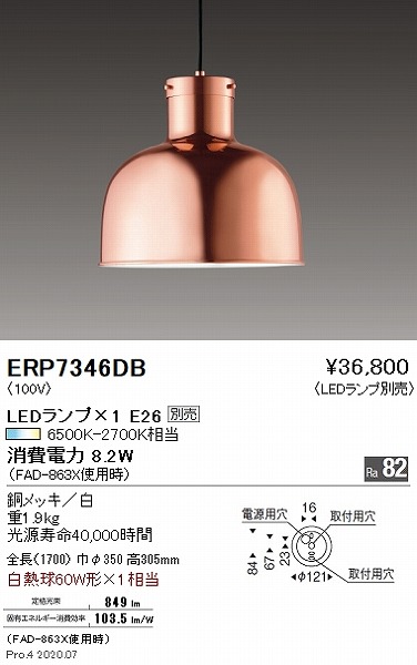 ERP7346DB Ɩ y_gCg uY 350 vʔ