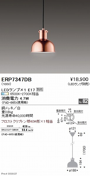 ERP7347DB Ɩ ^y_gCg uY 188 vʔ
