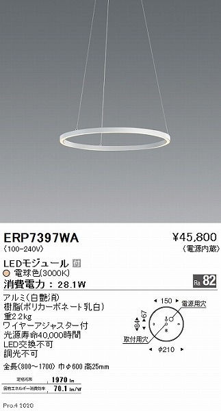 ERP7397WA Ɩ y_gCg  600 LEDidFj