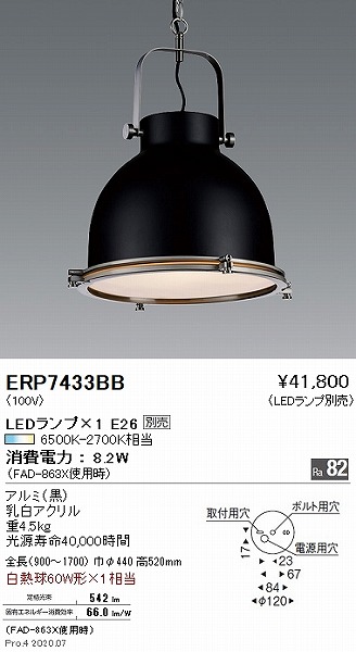 ERP7433BB Ɩ y_gCg  440 vʔ