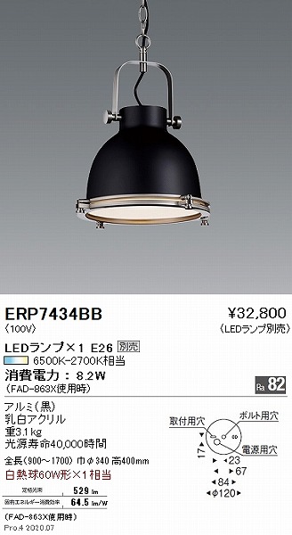 ERP7434BB Ɩ y_gCg  340 vʔ