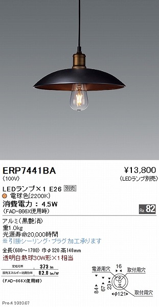 ERP7441BA Ɩ y_gCg  vʔ