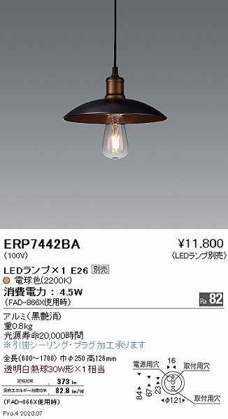 ERP7442BA Ɩ y_gCg  vʔ