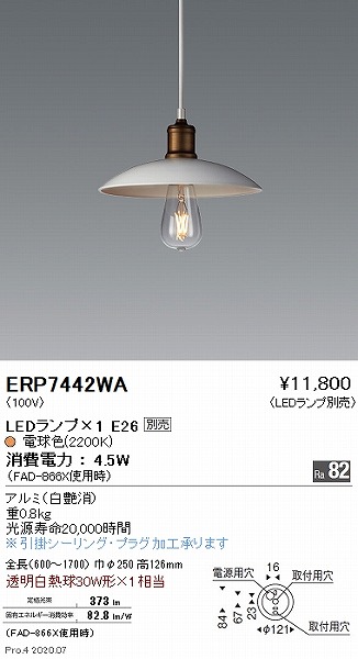 ERP7442WA Ɩ y_gCg  vʔ