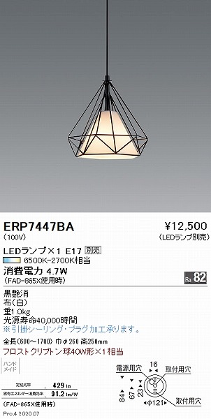 ERP7447BA Ɩ y_gCg 260 vʔ