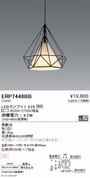 ERP7448BB Ɩ y_gCg 370 vʔ