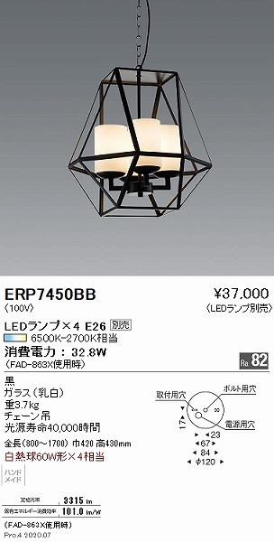 ERP7450BB Ɩ y_gCg vʔ