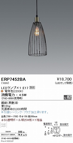 ERP7452BA Ɩ y_gCg vʔ
