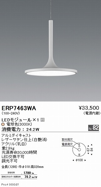ERP7463WA Ɩ ^y_gCg  LEDidFj
