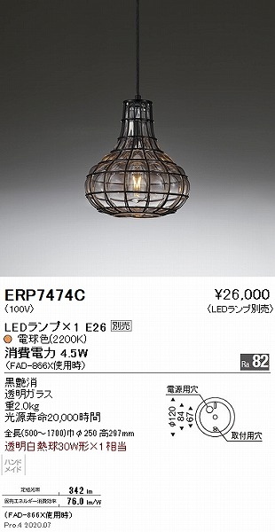 ERP7474C Ɩ y_gCg vʔ