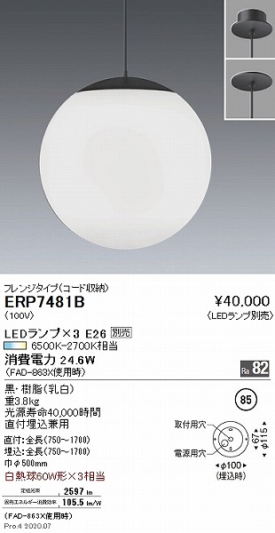 ERP7481B Ɩ y_gCg  500 vʔ